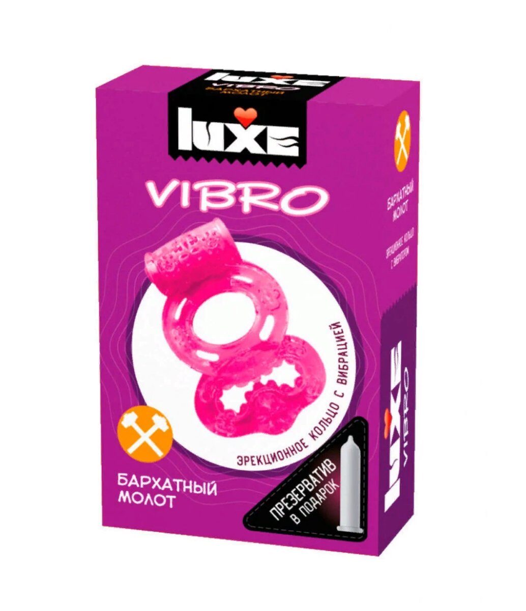 Виброкольцо Бархатный молот + презерватив Luxe Vibro 1 шт