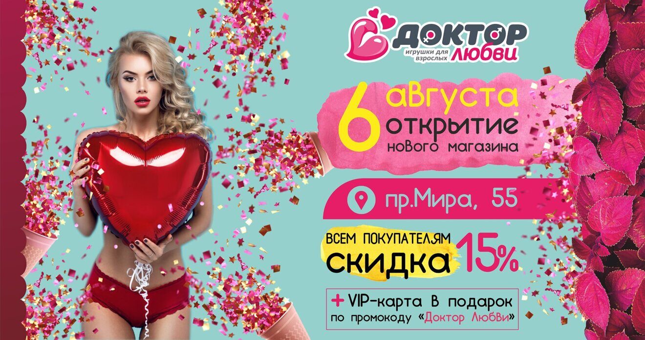 секс с женой после родов Это было мной